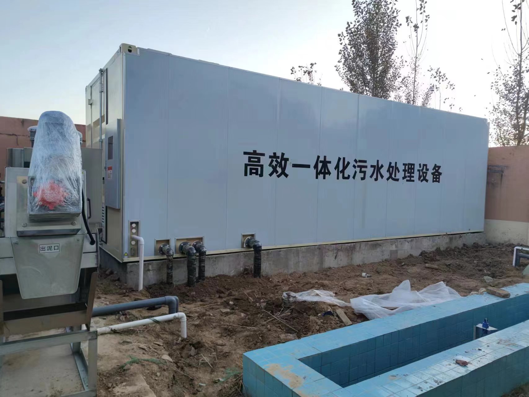 武进地埋式一体化污水处理设备